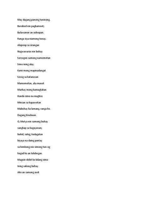 Sorsogon March Lyrics .